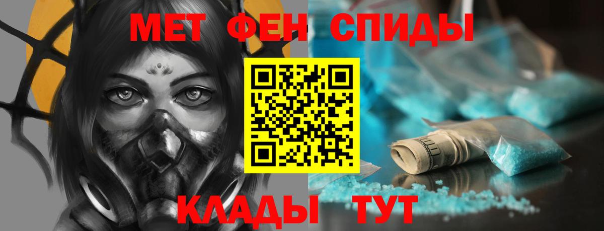 АМФ Розовый Люберцы