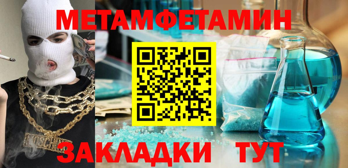 Амфетамин  Amphetamine 97%  Amphetamine  Вход с VPN  Люберцы 