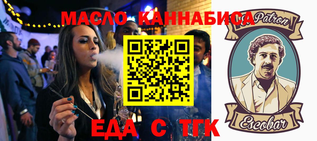 Люберцы  Canna-Cookies конопля  Вход с VPN 