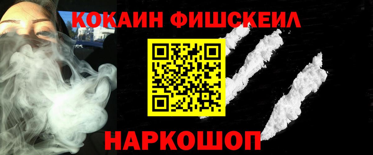 КОКАИН Columbia Люберцы