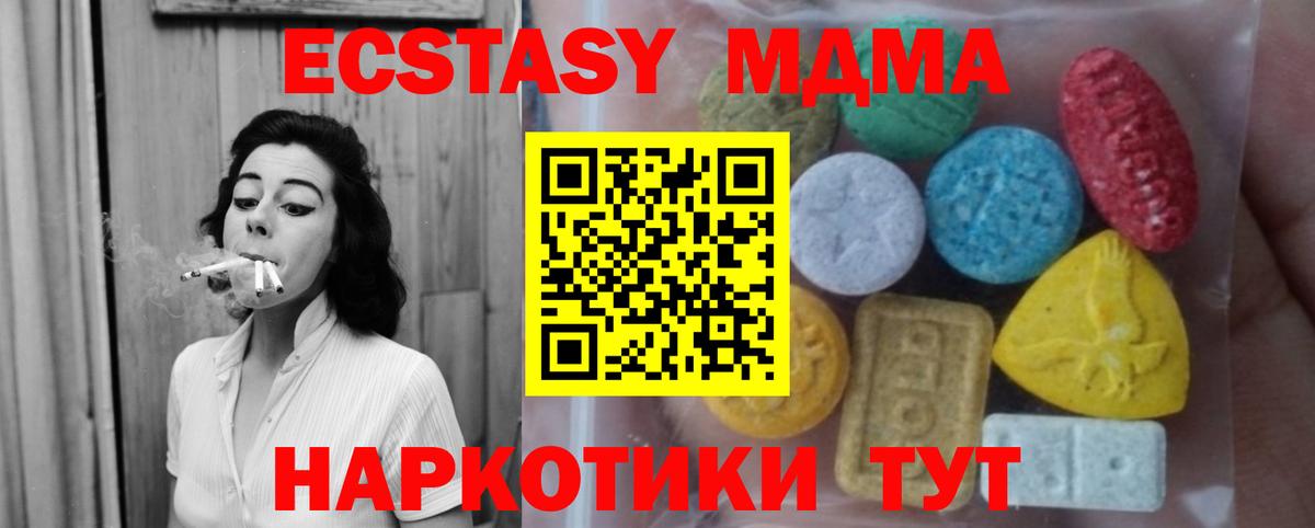мориарти клад  Вход с VPN  Экстази 250 мг  Люберцы  Экстази бентли 