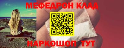 mix Донецк