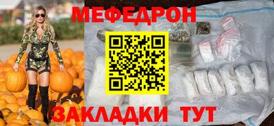 mix Донецк