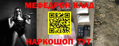 марки nbome Жуковский
