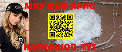 mix Донецк