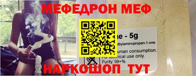 mix Донецк
