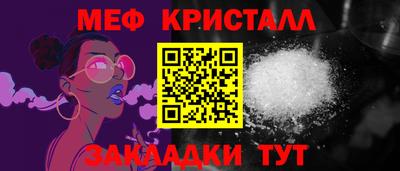 прущий лед Заводоуковск