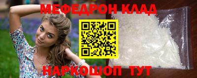 молекула духа Донской