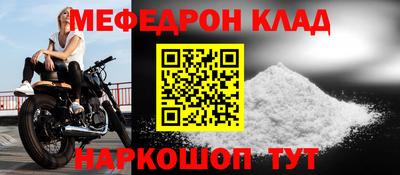 MDMA Premium VHQ Заволжье