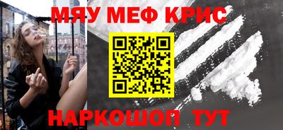 mix Донецк