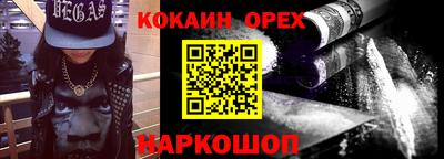 прущий лед Заводоуковск