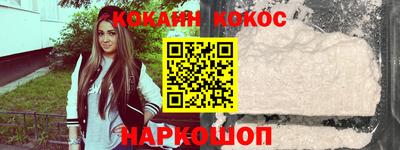 молекула духа Донской