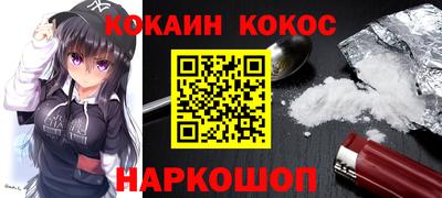 марки nbome Жуковский