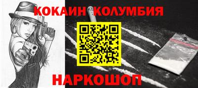 молекула духа Донской