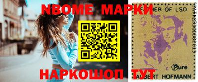 молекула духа Донской