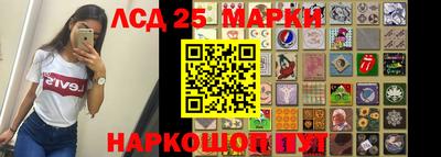 марки nbome Жуковский