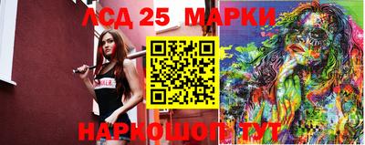 прущий лед Заводоуковск