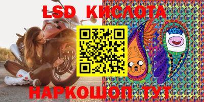марки nbome Жуковский