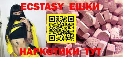 молекула духа Донской