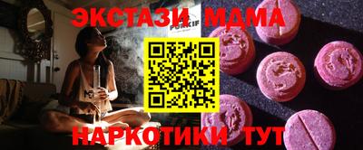 mix Донецк