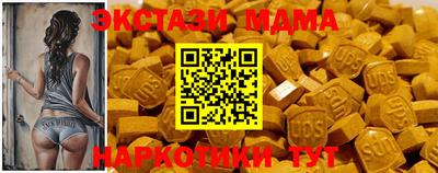 прущий лед Заводоуковск