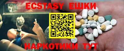 MDMA Premium VHQ Заволжье
