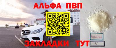 марки nbome Жуковский