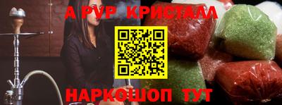 марки nbome Жуковский