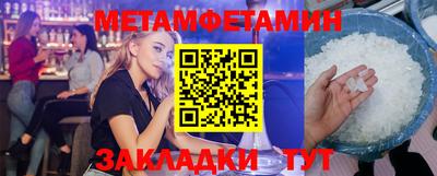 молекула духа Донской