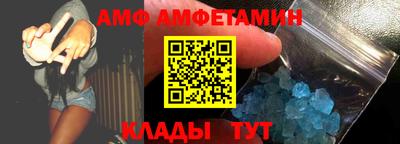 молекула духа Донской