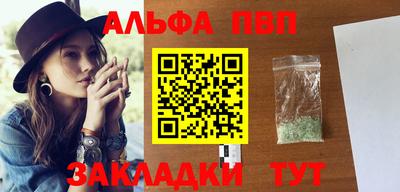 MDMA Premium VHQ Заволжье