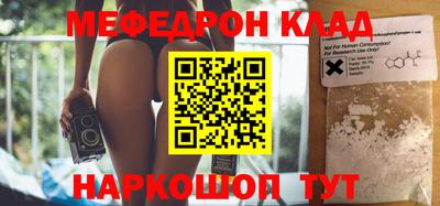 MDMA Premium VHQ Заволжье