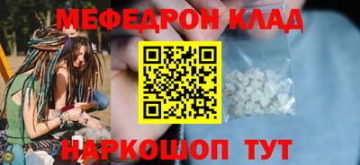 прущий лед Заводоуковск