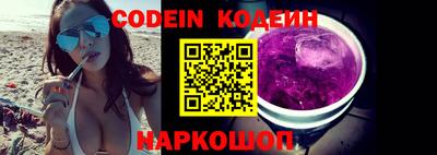 молекула духа Донской