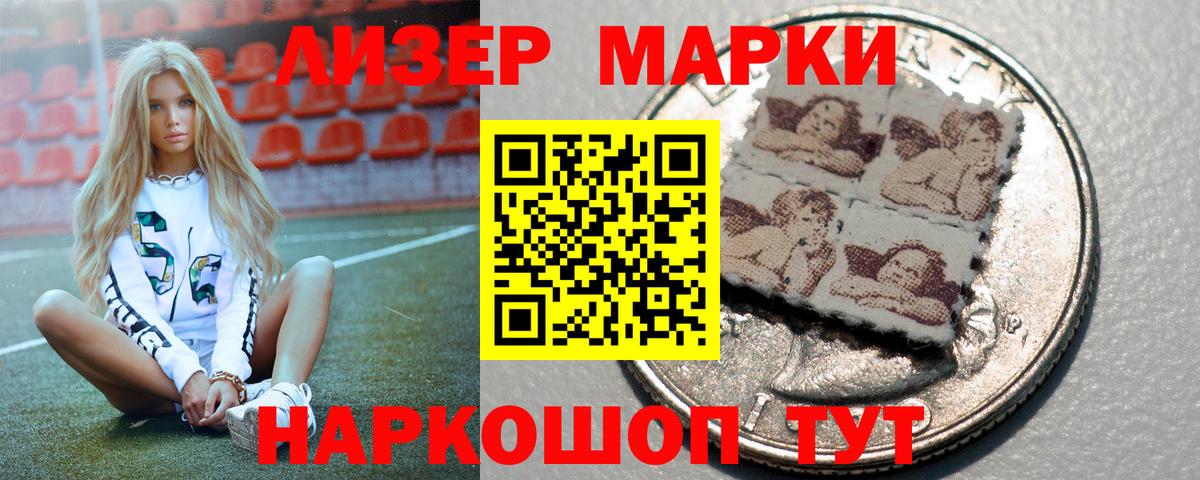 ЛСД экстази кислота  LSD-25 экстази ecstasy  Люберцы  Вход с VPN 