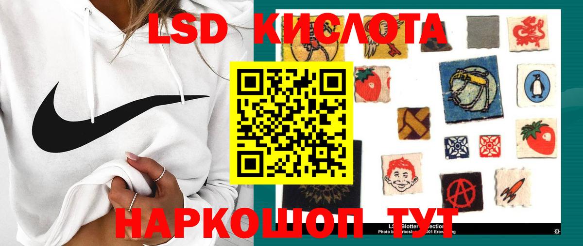 ЛСД экстази ecstasy Люберцы