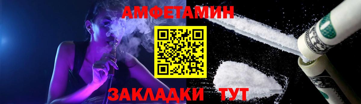 Люберцы  Первитин винт  Вход с VPN 