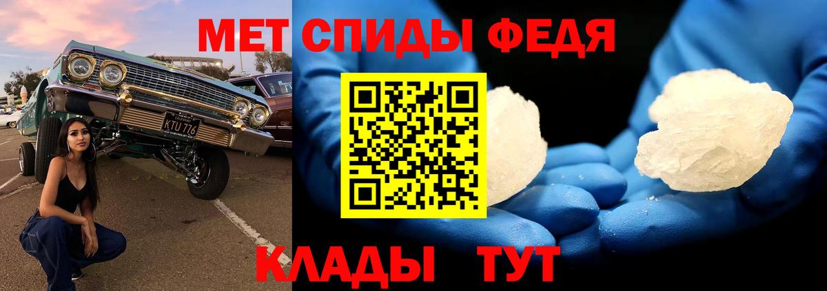 МЕТАМФЕТАМИН Декстрометамфетамин 99.9% Люберцы