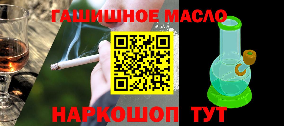 Дистиллят ТГК Wax Люберцы
