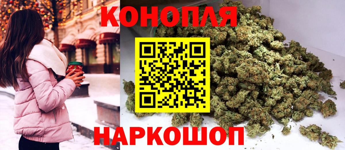 МАРИХУАНА THC 21%  МАРИХУАНА тримм  Каннабис White Widow  Вход с VPN  Люберцы  Марихуана марихуана 